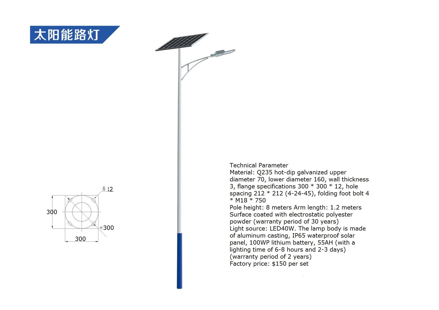 Outdoor Lighting Controller - Dış Mekan Su Geçirmez LED Güneş